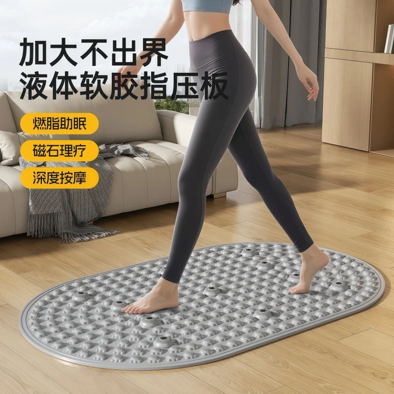 신제품 액상 실리콘 발 지압 매트 발바닥 경락 마사지  - Bar Mat Rubber 리뷰 및 가격