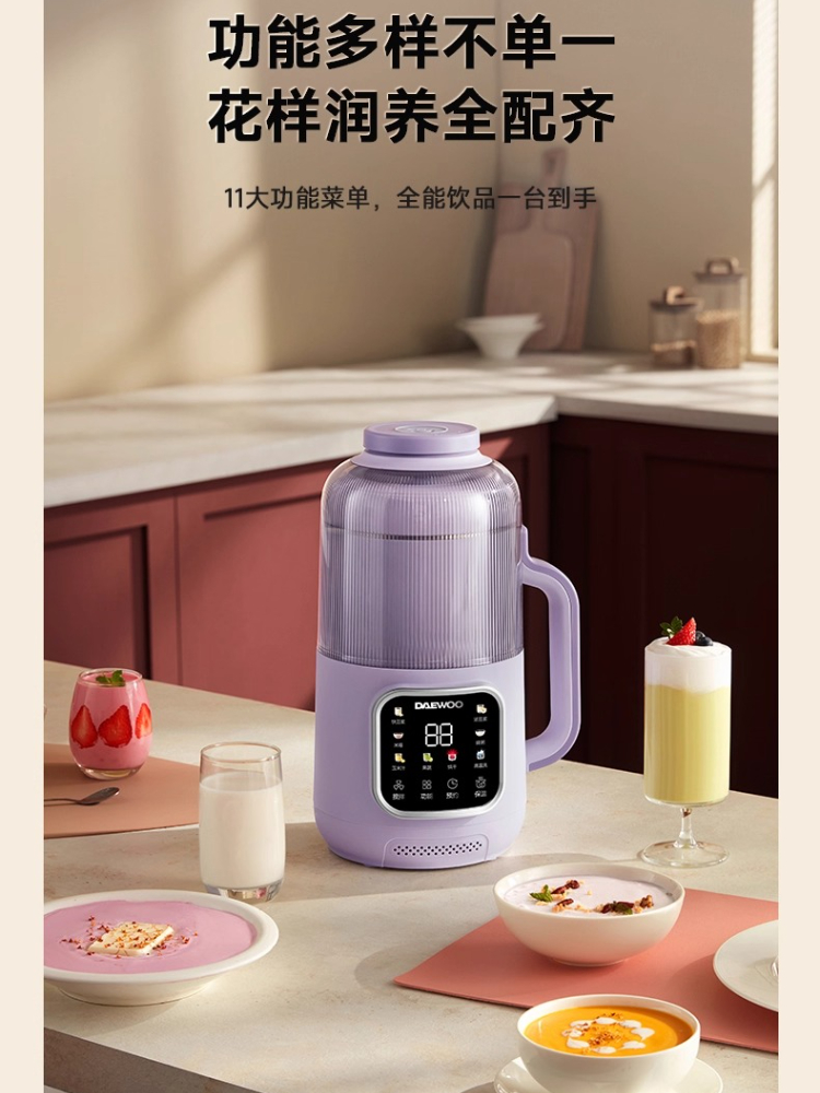 대우 신형 브로큰 월 두유기 가정용 저소음 찌꺼기 없는 - Citrus Juicer Bar 리뷰 및 가격